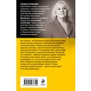 Родео для прекрасных дам — фото, картинка — 21