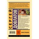 Иностранка — фото, картинка — 1