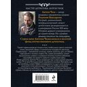 Безжалостный Орфей — фото, картинка — 19