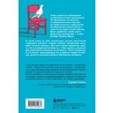 Неудобно быть удобным — фото, картинка — 1