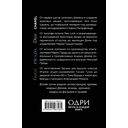 История модных Домов: Chanel, Dior, Gucci, Prada. Комплект из 4 книг — фото, картинка — 23