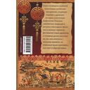 Китайские праздники — фото, картинка — 1