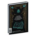 Франкенштейн, или Современный Прометей — фото, картинка — 13