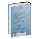 Смешенье — фото, картинка — 15