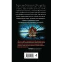 Пионерская клятва на крови — фото, картинка — 15