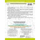 Все типы задач и примеров 3-4 класс. Все виды заданий. Неравенства, уравнения. Вычисления по схемам — фото, картинка — 1