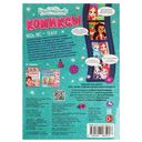 Весь лес-театр. Энчантималс — фото, картинка — 3