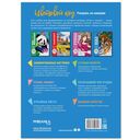 Коты и кошки — фото, картинка — 6