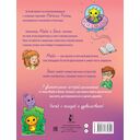 Как слушать, чтобы понимать друг друга — фото, картинка — 10
