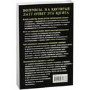 Хагакурэ. Бусидо — фото, картинка — 17