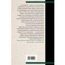 Автоутопия. Будущее машин — фото, картинка — 14