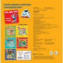 Техника — фото, картинка — 3