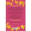 Будь у меня твое лицо — фото, картинка — 14