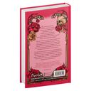 Кровавые Земли — фото, картинка — 15