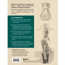 Учимся рисовать за 6 недель. Материалы, техники, идеи — фото, картинка — 19