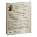 Принцип капсулы — фото, картинка — 18