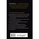 Полное собрание магических знаний и ритуалов — фото, картинка — 15