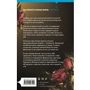 48 улик — фото, картинка — 14