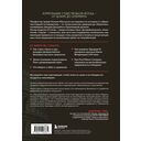 Культовые корпорации. Как менялись большие организации со времен Римской империи до Кремниевой долины — фото, картинка — 14