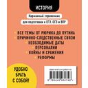 История — фото, картинка — 1