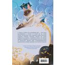 Школа Фелидиксов — фото, картинка — 16