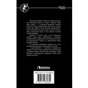 Бастионы гордыни — фото, картинка — 1