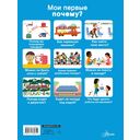 Поезда — фото, картинка — 1