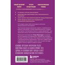 Депрессия и выгорание. Как понять истинные причины плохого настроения и избавиться от них — фото, картинка — 15