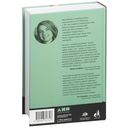 Воля и самоконтроль. Как гены и мозг мешают нам бороться с соблазнами — фото, картинка — 25