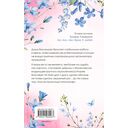 Девушка-праздник — фото, картинка — 21