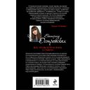 Всё, что вы хотели знать о смерти — фото, картинка — 16