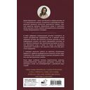 Реклама в Интернете. Правовые нормы и кейсы — фото, картинка — 16