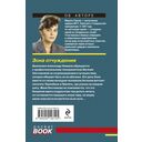 Зона отчуждения — фото, картинка — 16