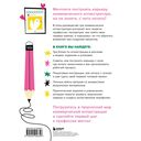 Профессия – коммерческий иллюстратор. Как построить карьеру и начать зарабатывать на творчестве — фото, картинка — 21