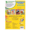 Маша и Медведь. Трудно быть маленьким — фото, картинка — 5