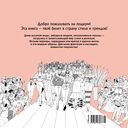 Неделя моды — фото, картинка — 5