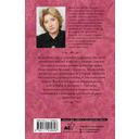 Милое исчадие — фото, картинка — 1