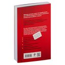 Нетворкинг для разведчиков — фото, картинка — 38