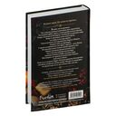 Избранница теней — фото, картинка — 16