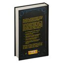 За гранью видимого. Инструменты связи с потусторонним миром — фото, картинка — 14