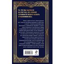 Ар-Деко — фото, картинка — 15