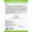Короткие диктанты с разбором всех орфограмм 3 класс — фото, картинка — 1