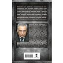 Принцип карате — фото, картинка — 1