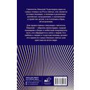 Преподобный Николай Чудотворец. Жизнь, чудеса, святыни — фото, картинка — 1