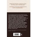 Игра в кости — фото, картинка — 16