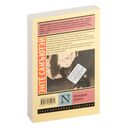 Пионовый фонарь — фото, картинка — 16