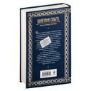 Княгиня Ольга. Ведьмины камни — фото, картинка — 16