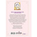 Берегись этих братьев! Том 1 — фото, картинка — 1