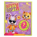 Игровой набор 