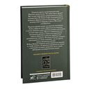 Одержимый — фото, картинка — 19